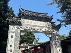 -乌山风景区