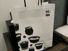 -灶咖KITCHEN