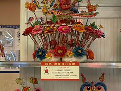 -陕西风味餐厅(陕西省驻京办店)