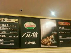 -萨莉亚意式餐厅(河东万达店)