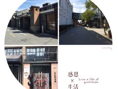 -半岛1919创意园区