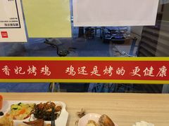 -香妃烤鸡(西单店)
