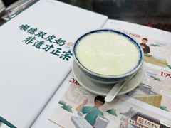 -民信老铺(双皮奶博物馆店)