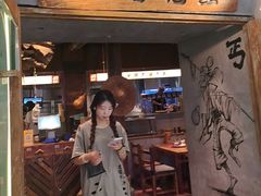 -北丐先生·野馄饨烧烤(长宁龙之梦店)