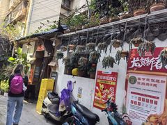 -多哥水傣味餐厅(司马巷店)