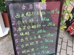 -鹅滋道(甘坑古镇店)
