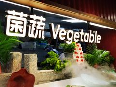 -四囍码头海鲜烧烤自助火锅(外滩南京东路悦荟广场店)