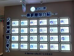 -柏乐口腔医院·舒适化无痛种植牙中心(东盟商务区院)