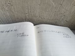-上海大陆银行仓库旧址