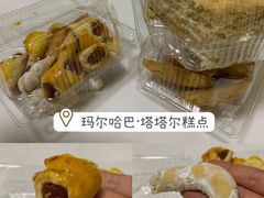 -玛尔哈巴·塔塔尔糕点(华侨小区店)