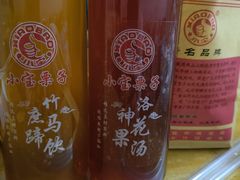 -小宝栗子(嘉华国际商业中心店)
