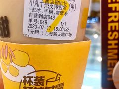 小丸子燕麦椰奶茶-7分甜(上海新天地广场店)