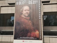 -上海博物馆(人民广场馆)