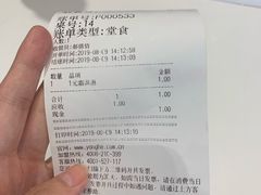 -永和大王(广渠店)