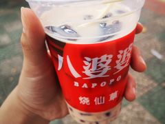 -八婆婆烧仙草(中山路店)