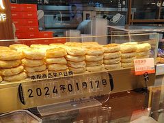 -五味酥·现烤国民糕点集合店(甘井子万达广场店)