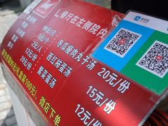 菜单-斯丹姜母鸭·古法干香(涂门街总店)