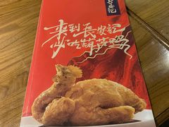 -长安记·大美陕菜(大族广场店)