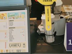 -7分甜(李沧万达店)