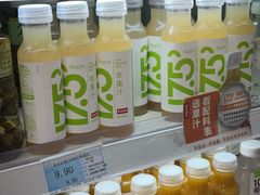 -世纪联华(杭州新塘路店)