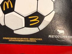 -麦当劳(厦门梧村店)