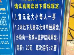 -白沙门生态公园