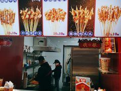 -千禧炸串(明瓦廊店)