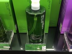 -关西国际机场直营免税店