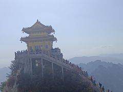 -老君山风景名胜区