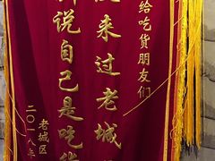 -巴四老城区炭火蛙锅(张江店)