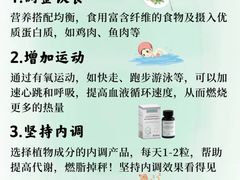 -颐而康·按摩·艾灸·足疗(汽车东站店)