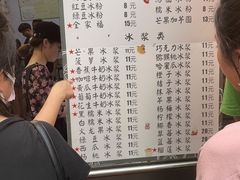 -夏食光安顺小舒冰粉冰浆(甲秀楼店)