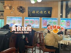 -好记哑巴兔(黄许镇店)