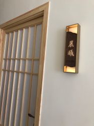 点击看大图 -悦己美容养生