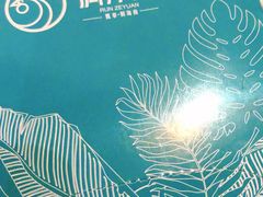 -润泽园海南椰子鸡·糟粕醋火锅(拱北店)