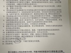 -上海市徐汇区口腔医院