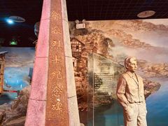 -重庆历史名人馆