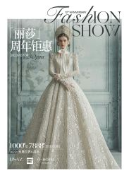 -Renee芮亦婚纱