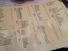 菜单-池记(尖沙咀店)