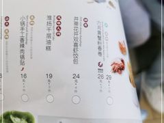 -苏小柳点心·手作小笼包(浦东嘉里城分院)