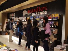 -诚品(信义店)