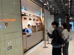 -吃茶三千(海港城店)
