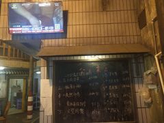门面-鲁哥饭店(富兴店)