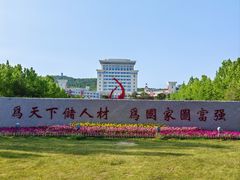 -山东大学(威海校区)