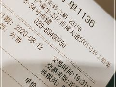 -汉堡王(砂之船奥莱店)