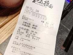 -和府捞面(领展购物广场京通店)