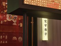 -辛香汇·现炒川菜(小寨原力场-西北首店)