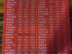 -三哥田螺(北书院街店)