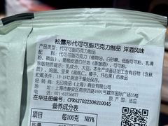 -MUJI无印良品(万象城店)
