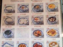 -双喜老铺(人民广场店)